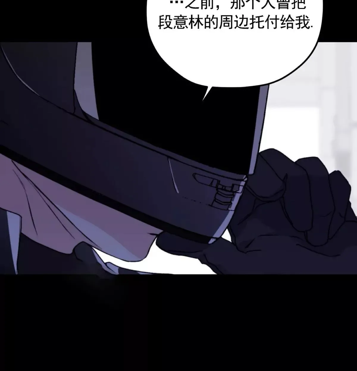 第48话 第36页
