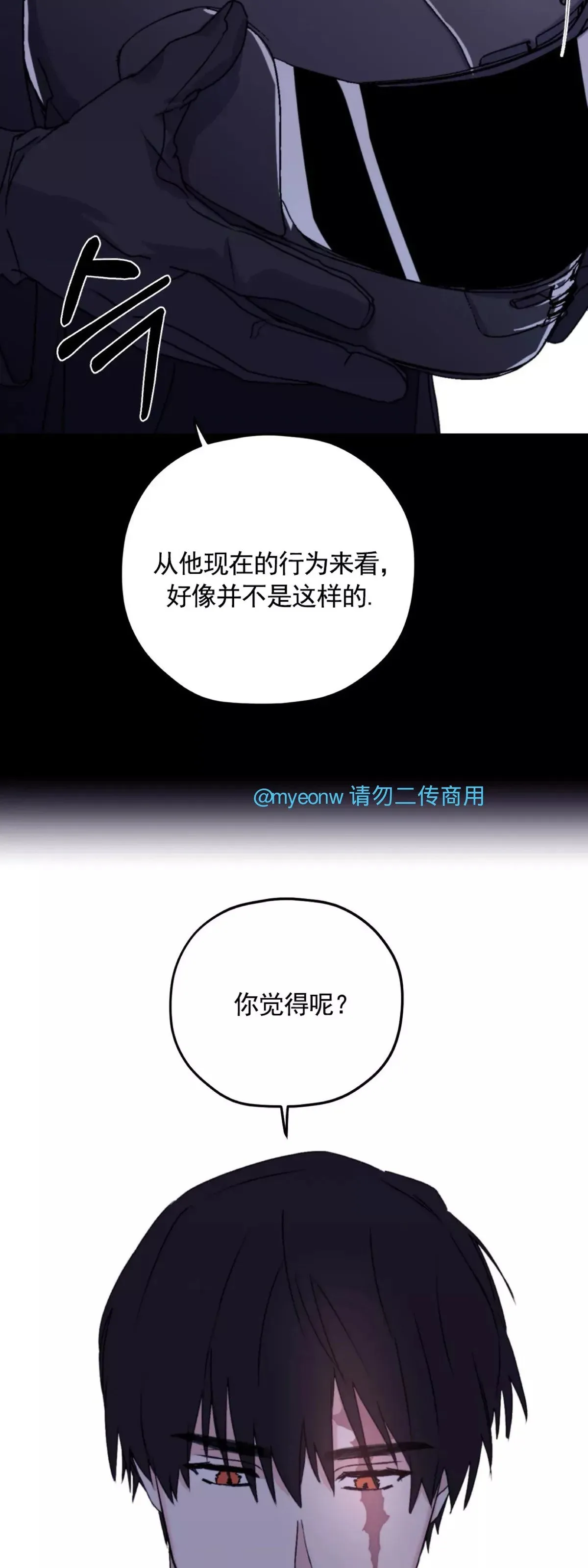 第48话 第38页