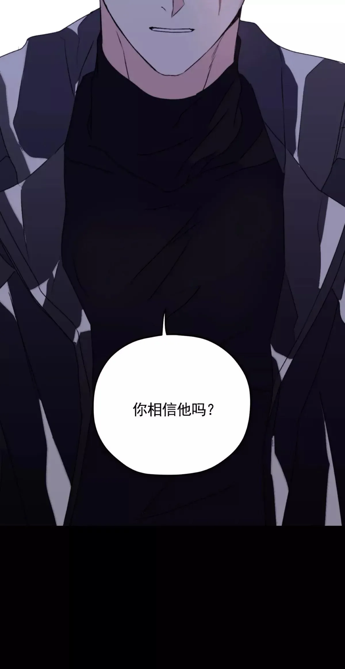 第48话 第39页