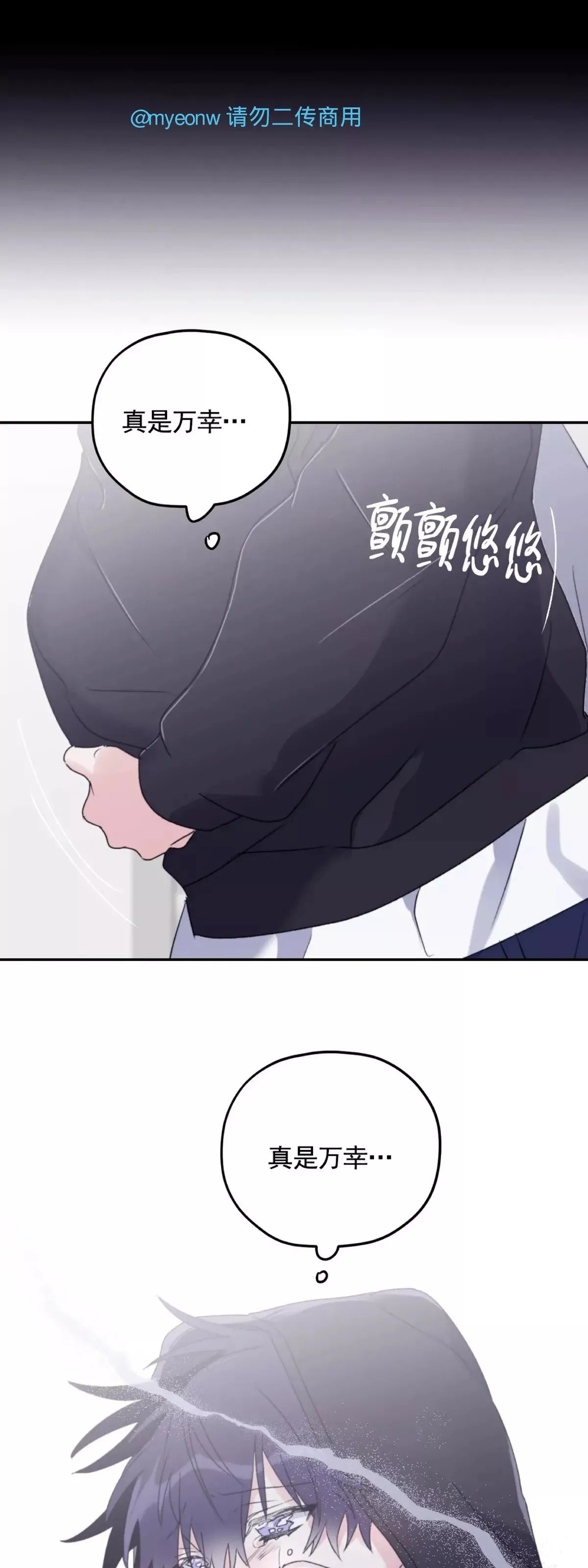 第48话 第40页