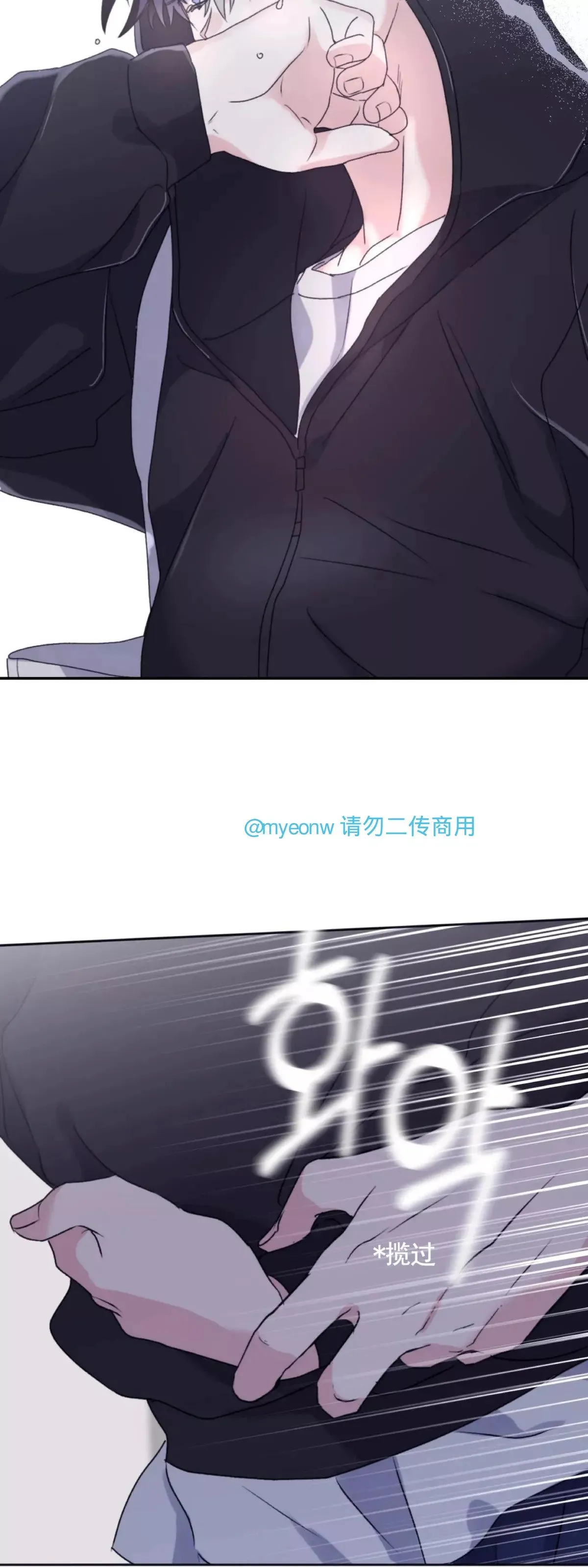 第48话 第41页