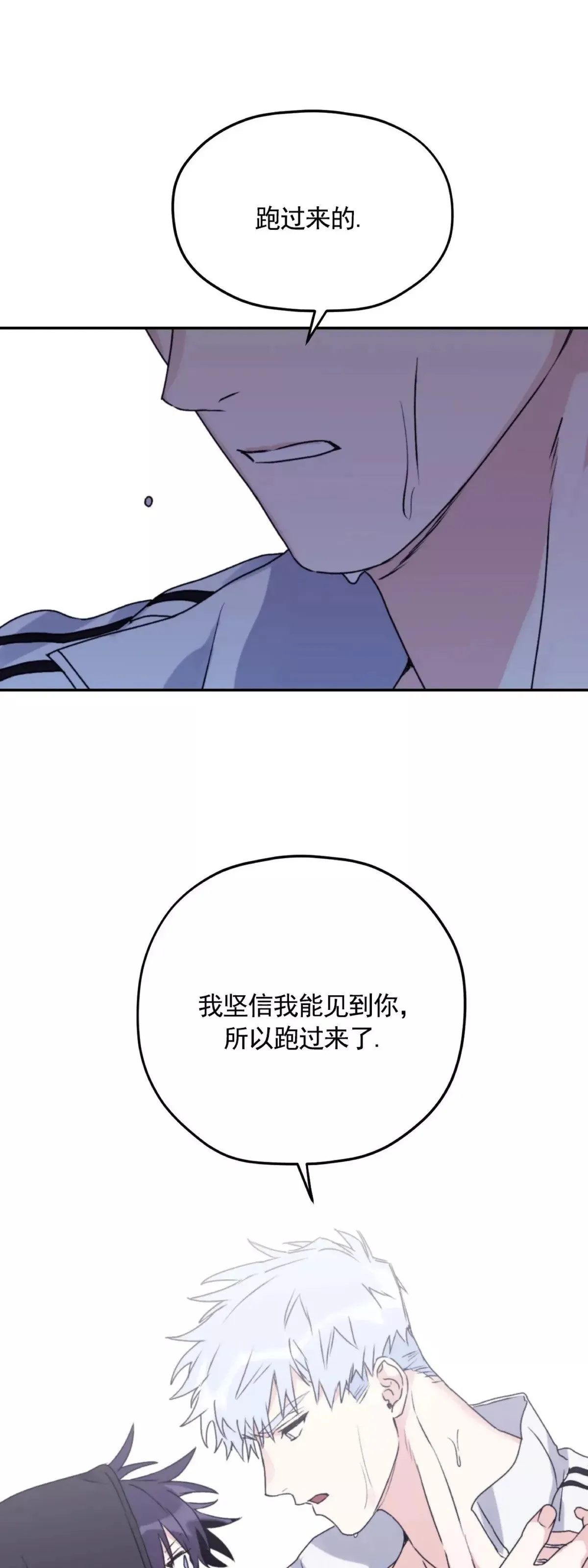 第48话 第47页