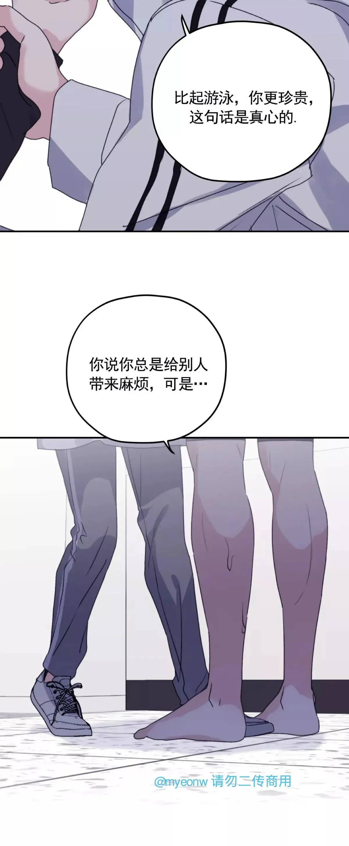 第48话 第49页