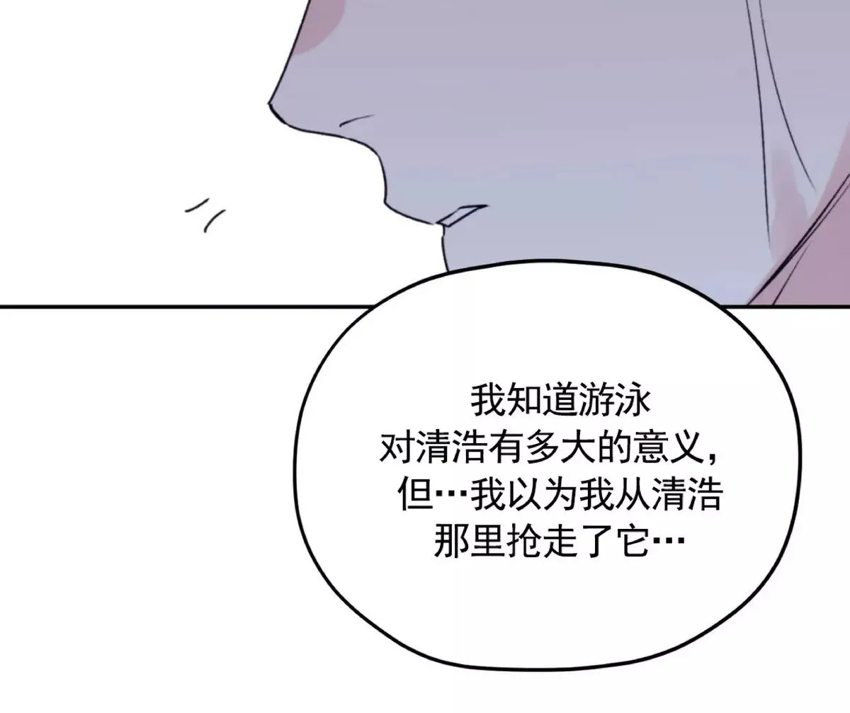 第48话 第56页