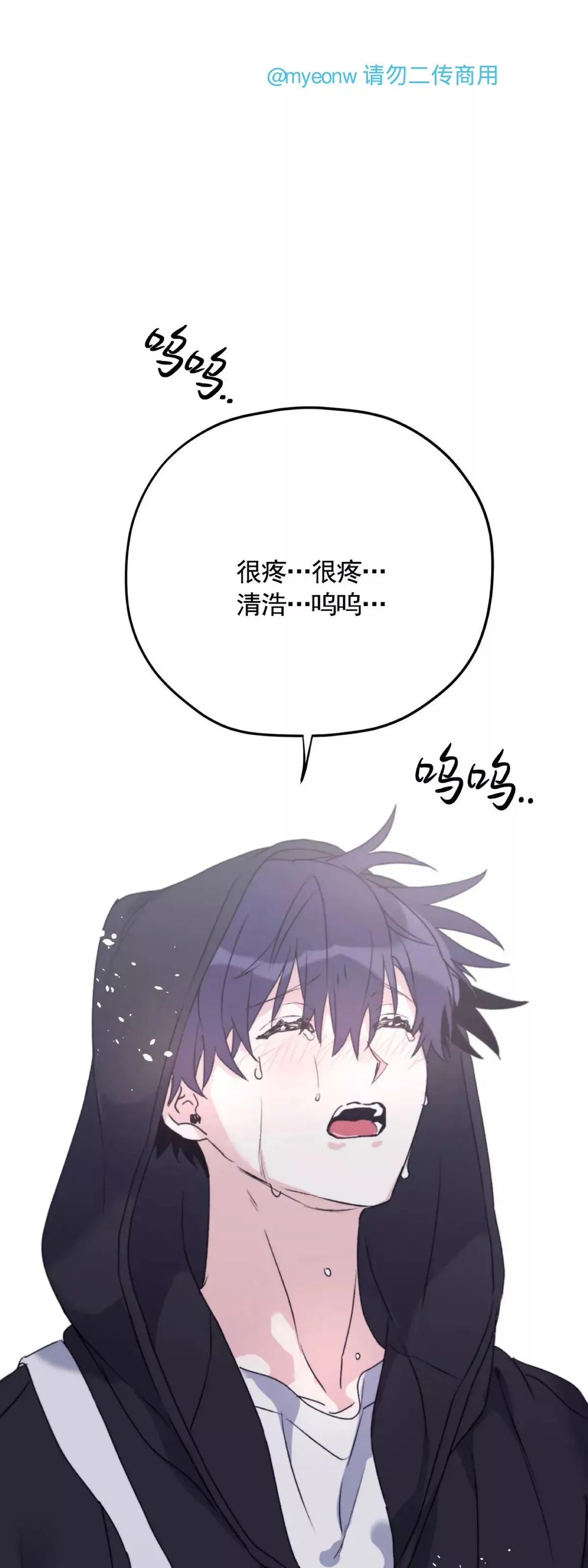 第48话 第57页