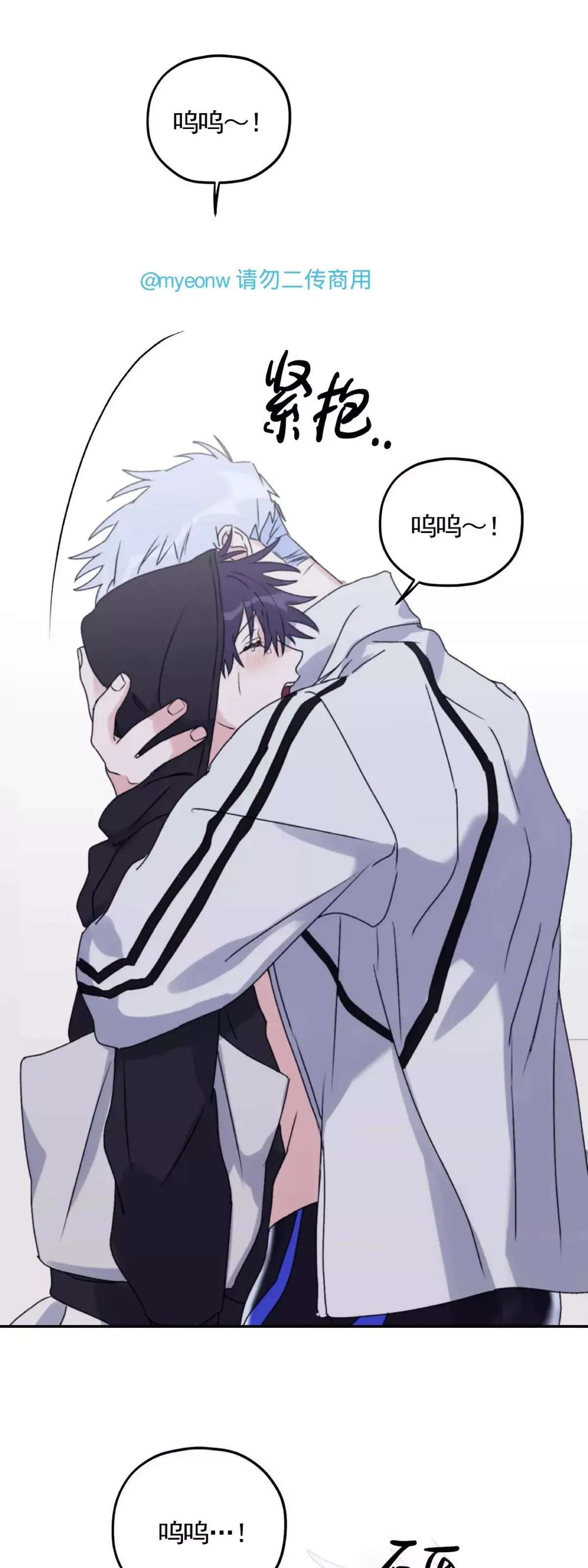 第48话 第60页