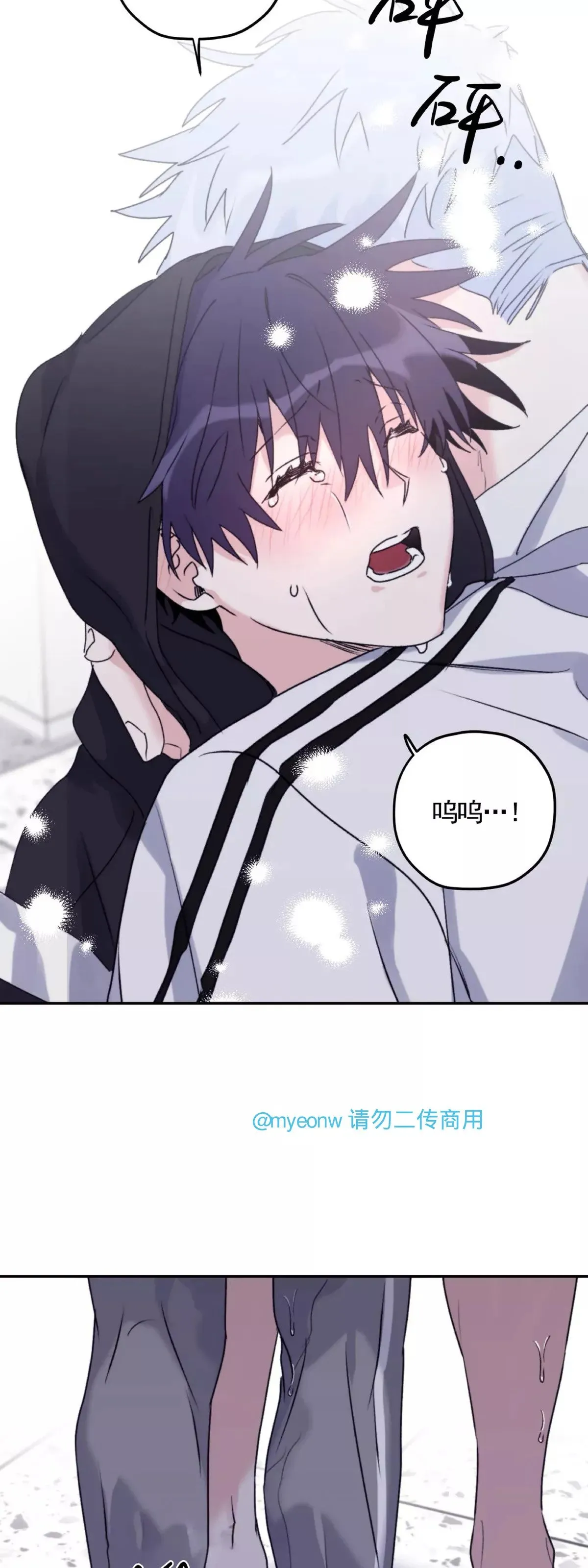 第48话 第61页