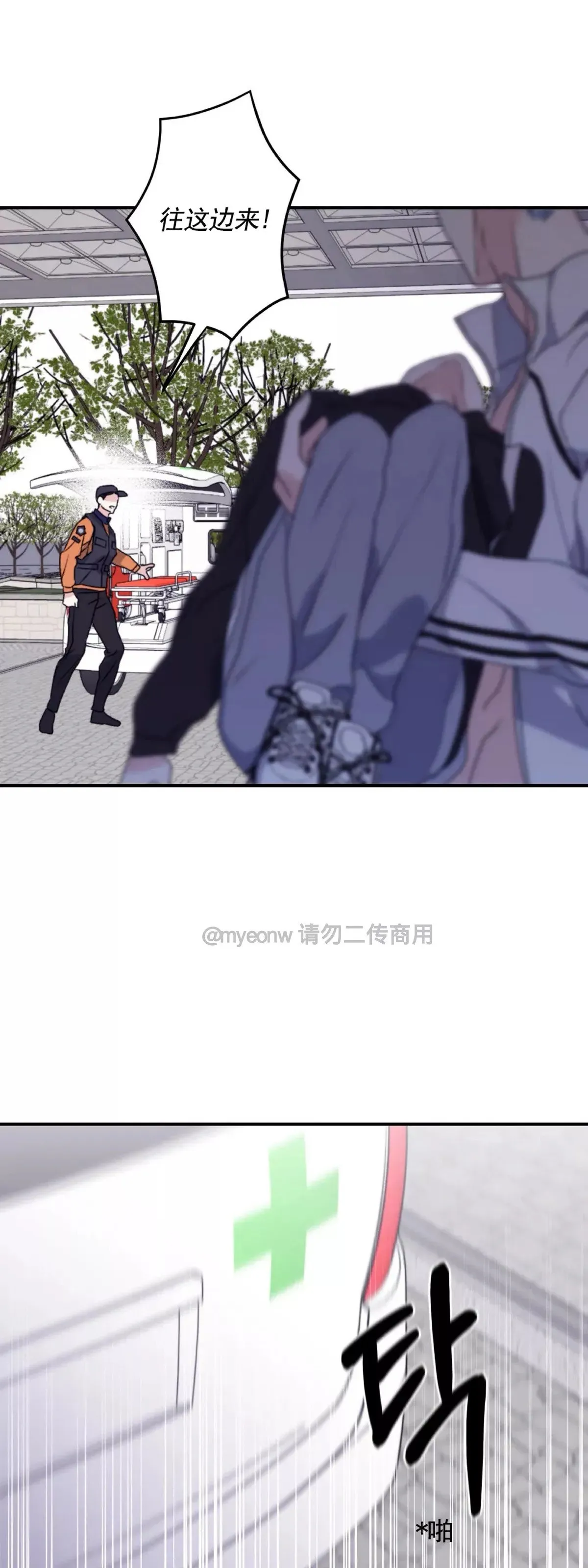 第49话 第5页