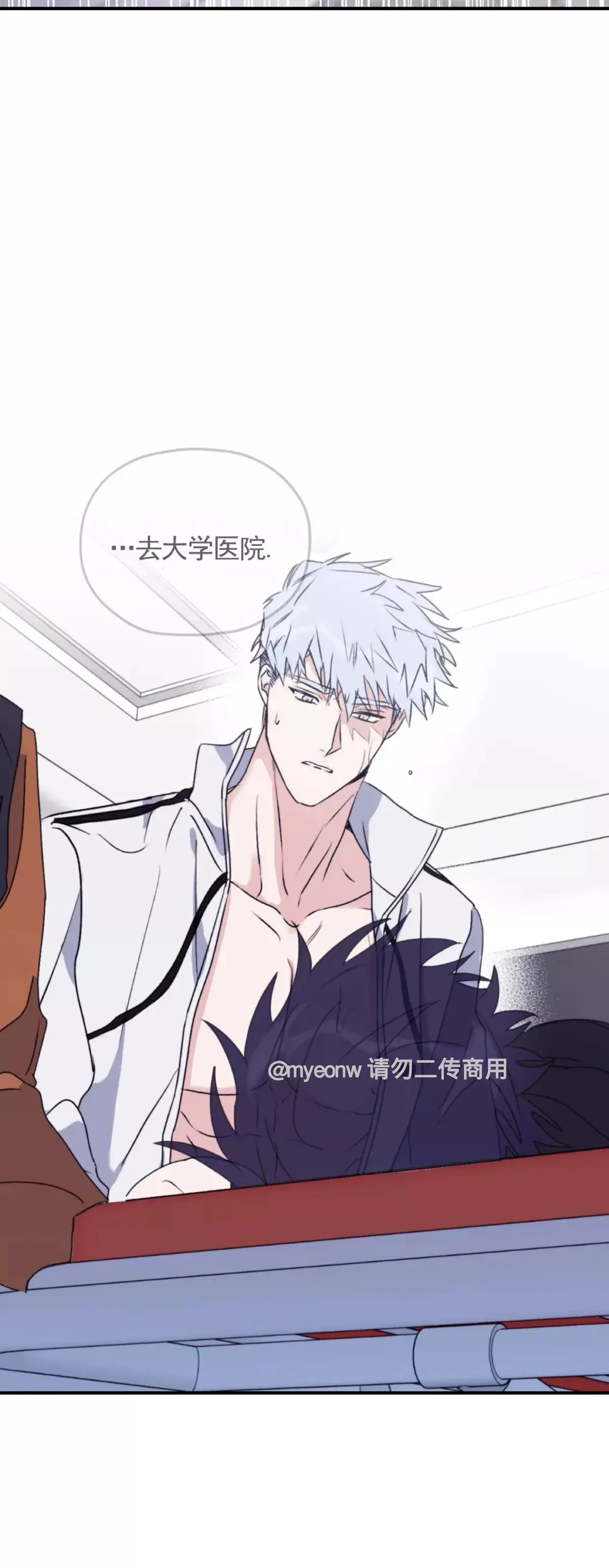 第49话 第6页