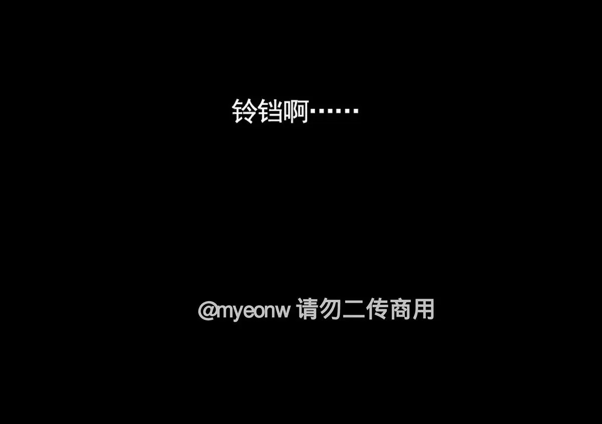 第49话 第15页