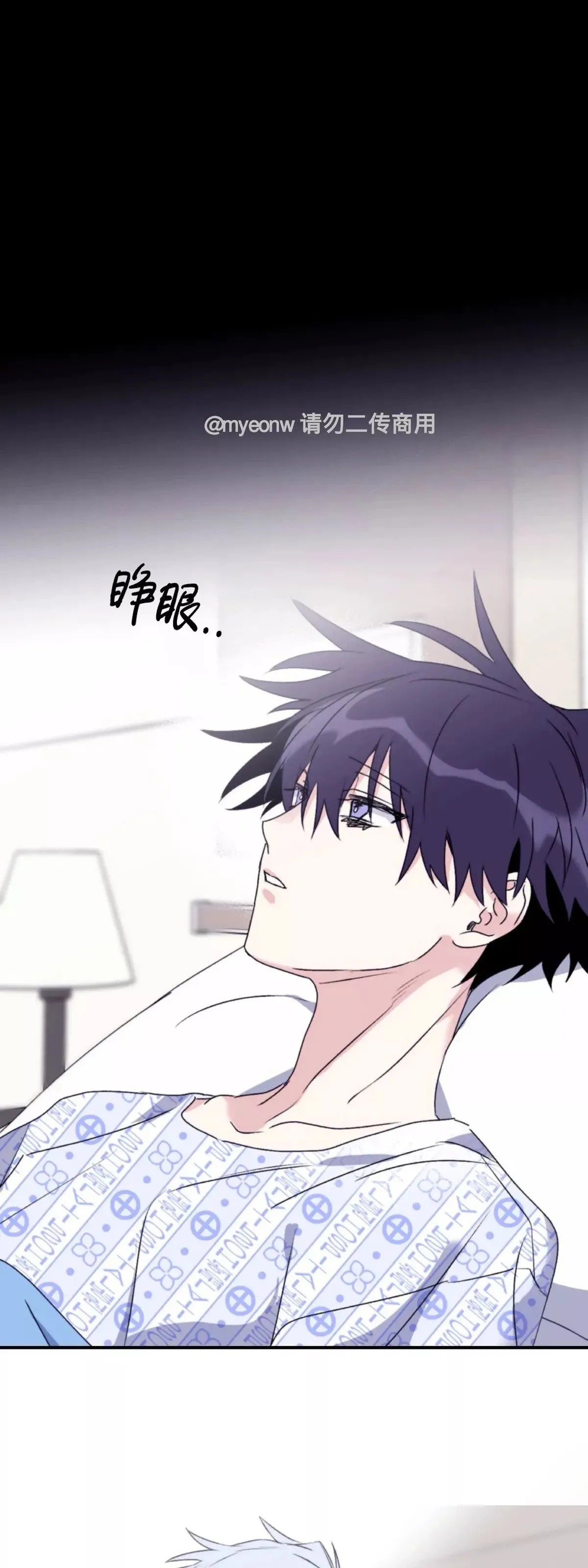 第49话 第17页