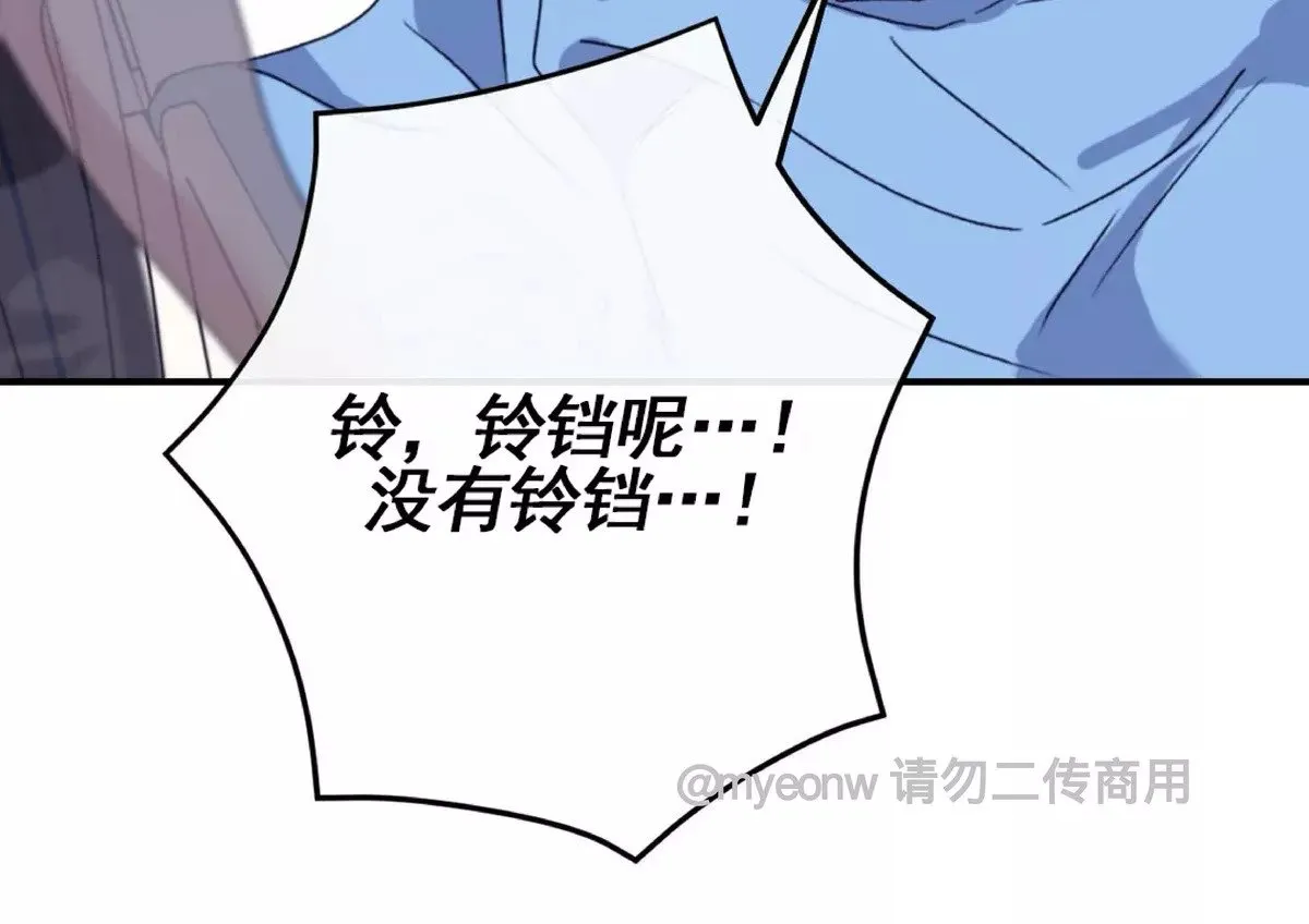 第49话 第21页