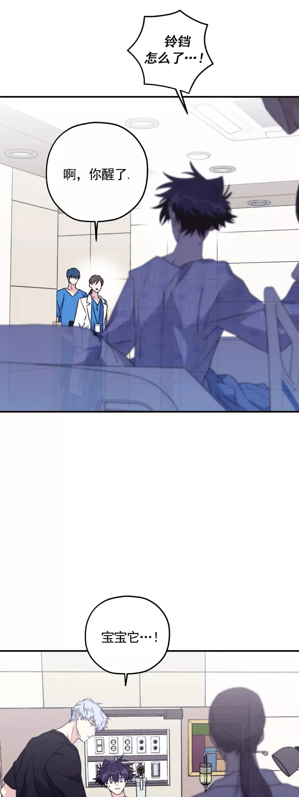 第49话 第22页