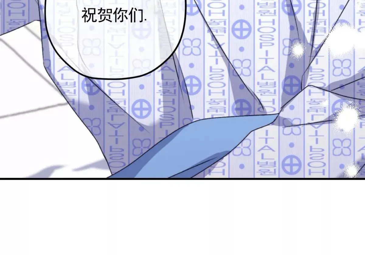 第49话 第24页