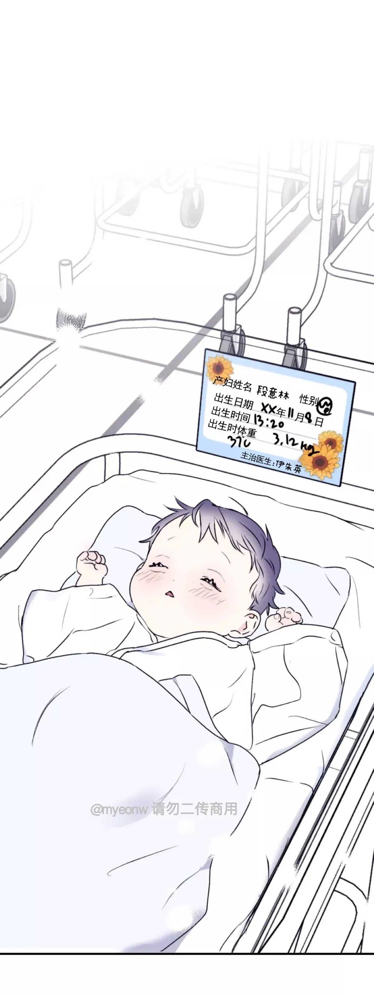 第49话 第26页