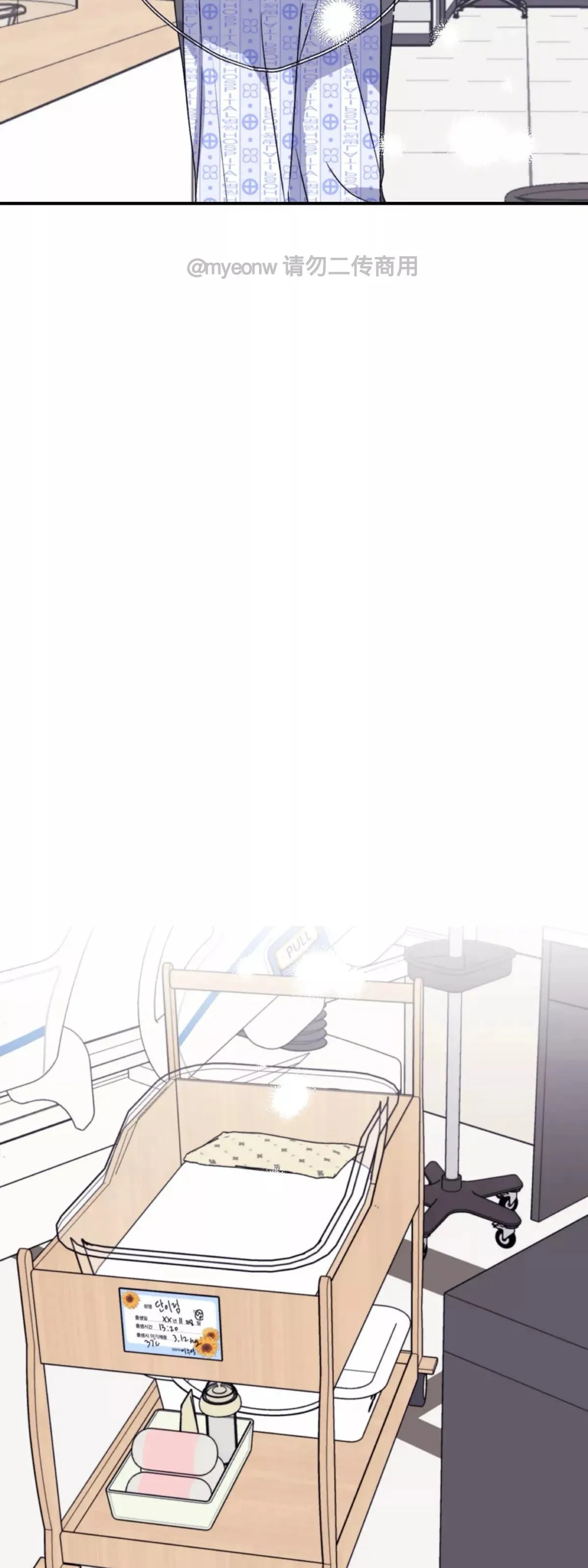 第49话 第31页
