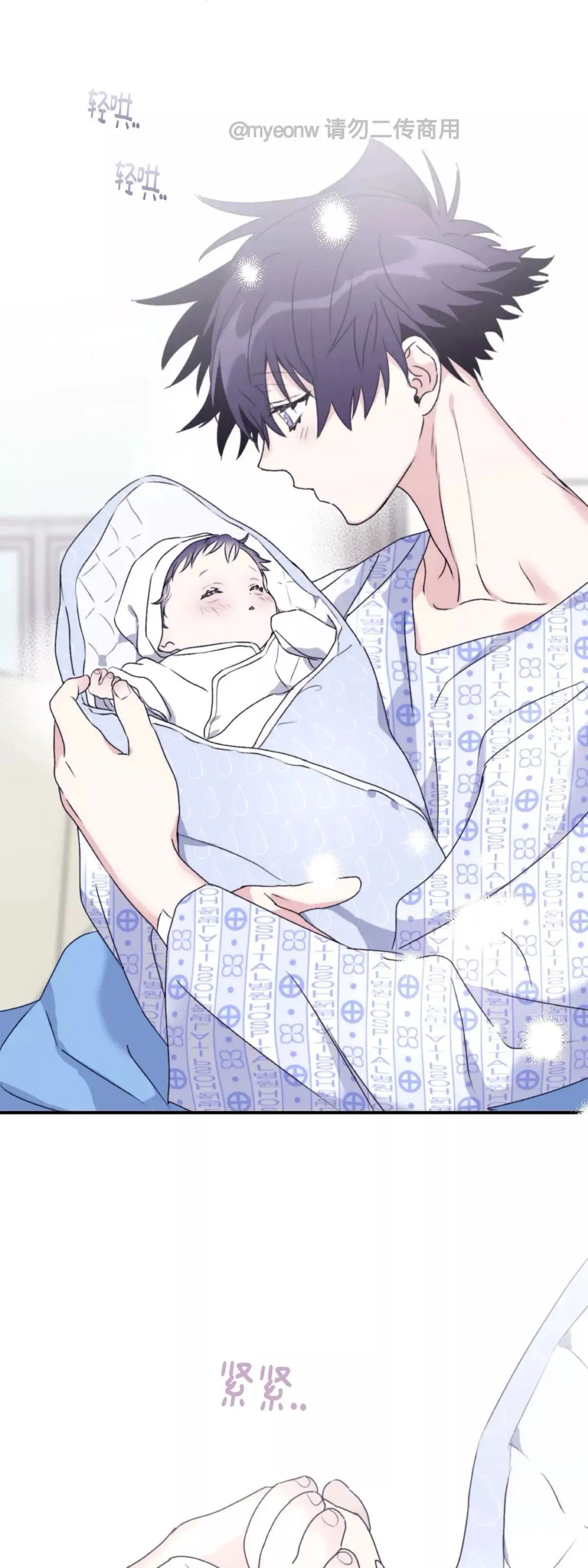 第49话 第33页