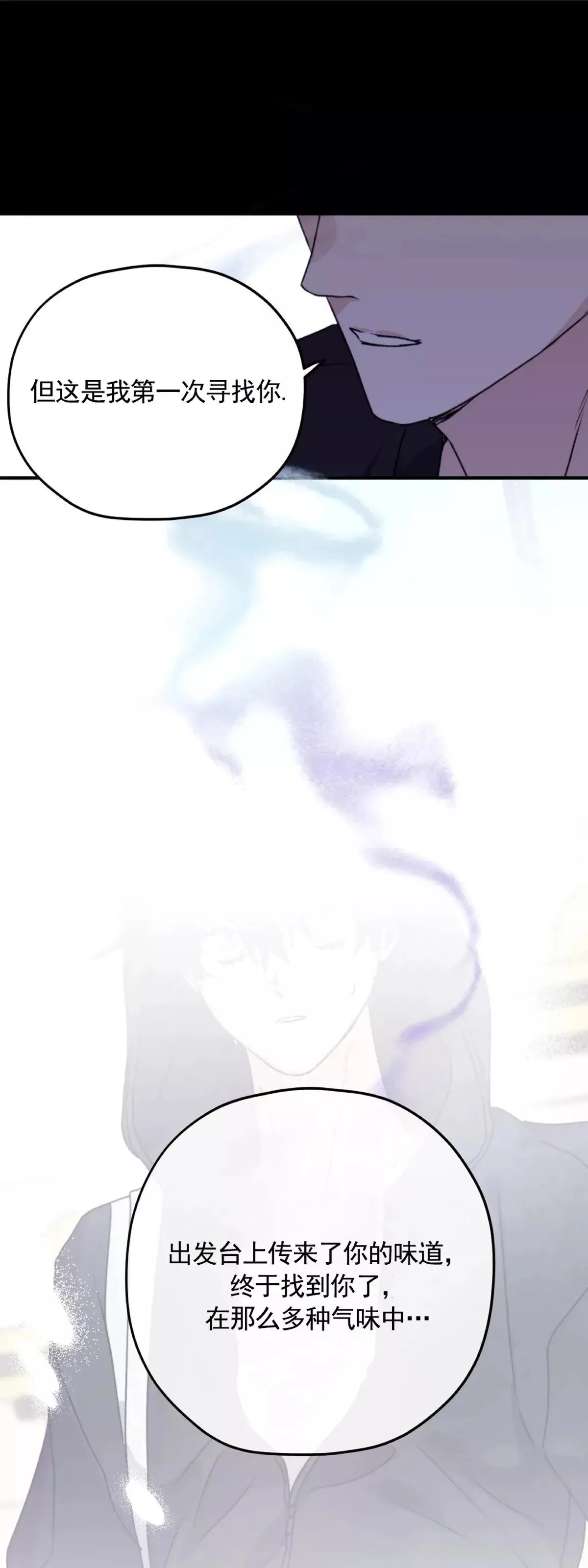 第49话 第44页