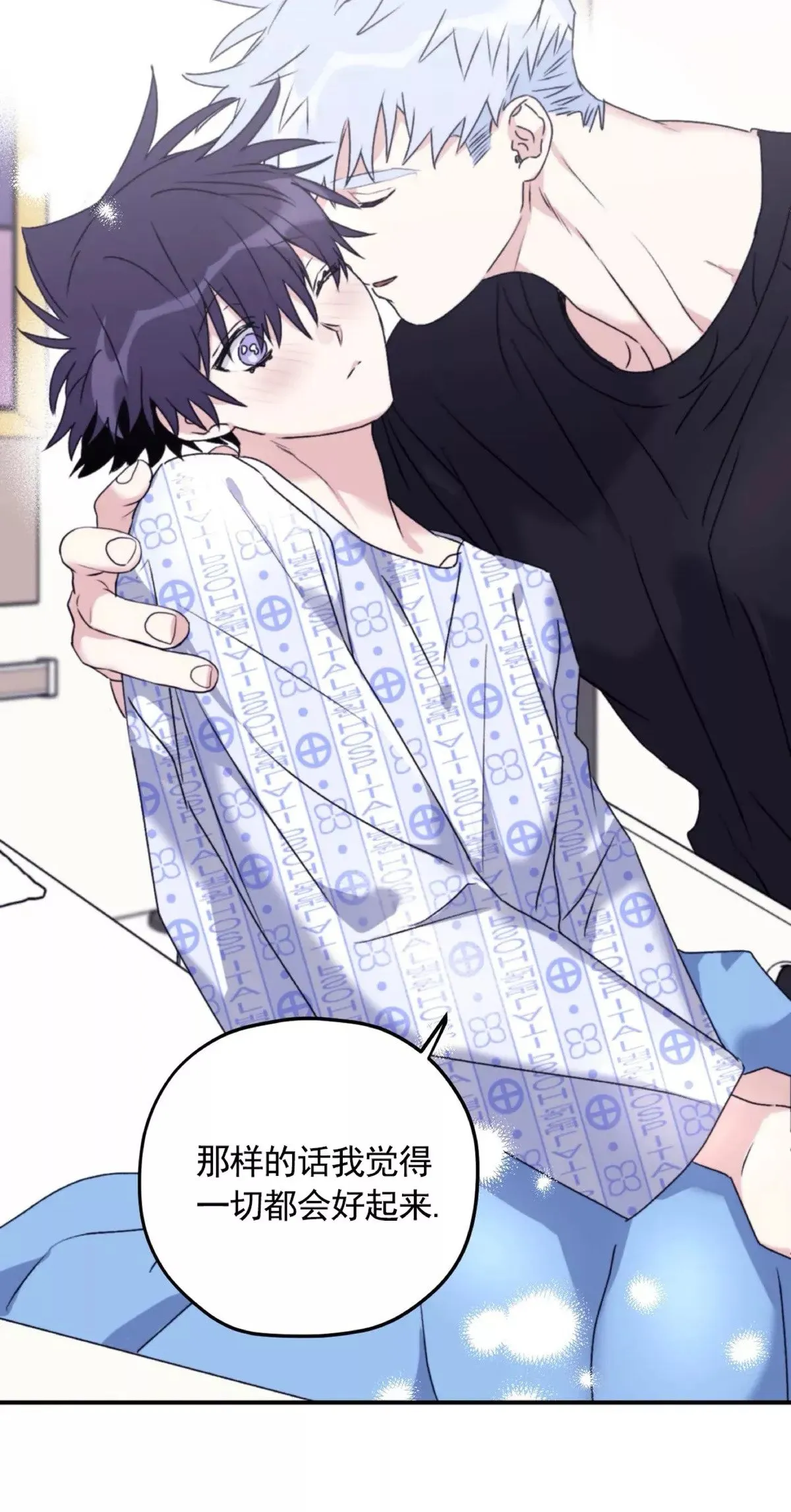 第49话 第50页