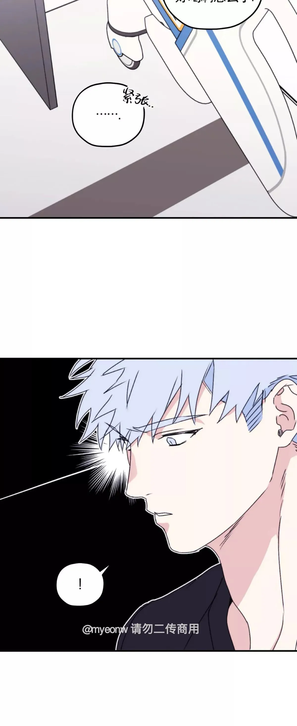 第49话 第52页