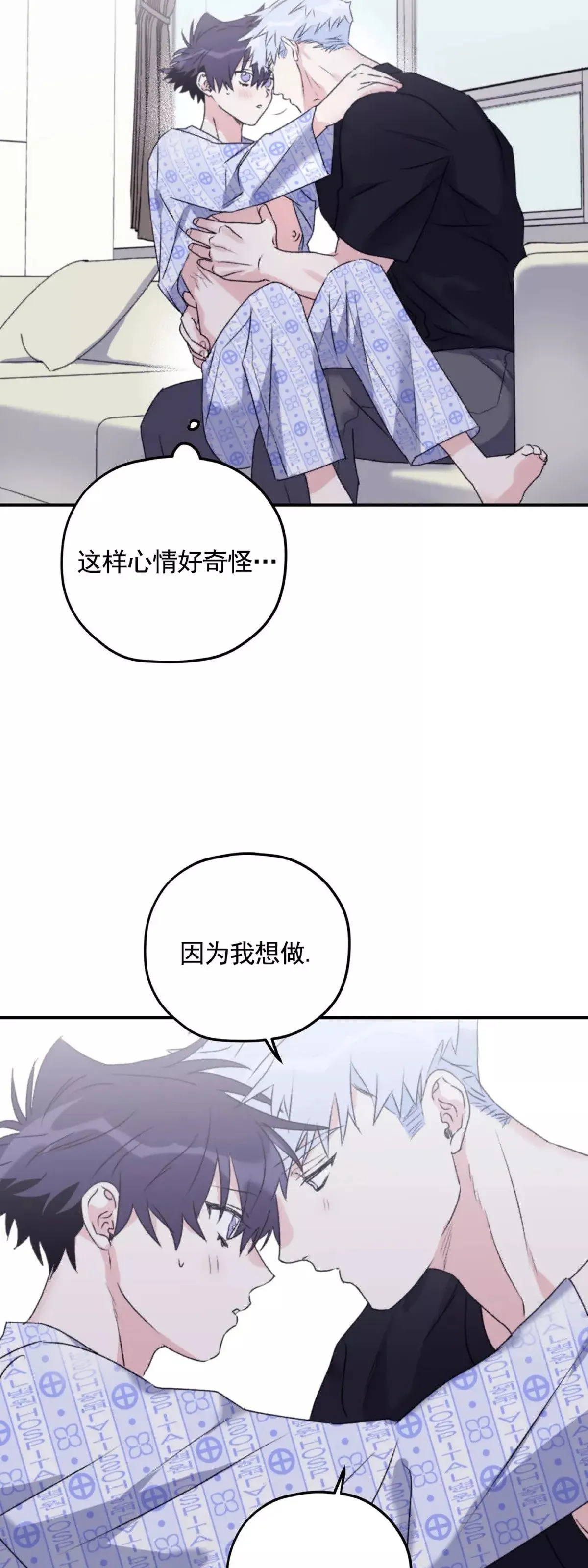 第49话 第60页