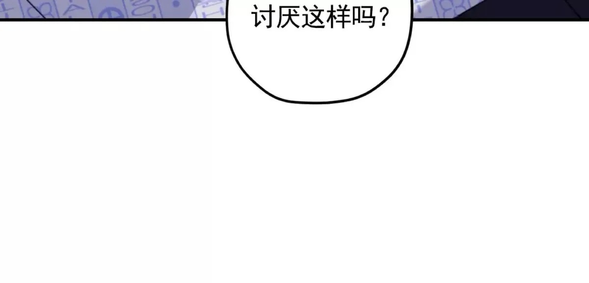 第49话 第61页