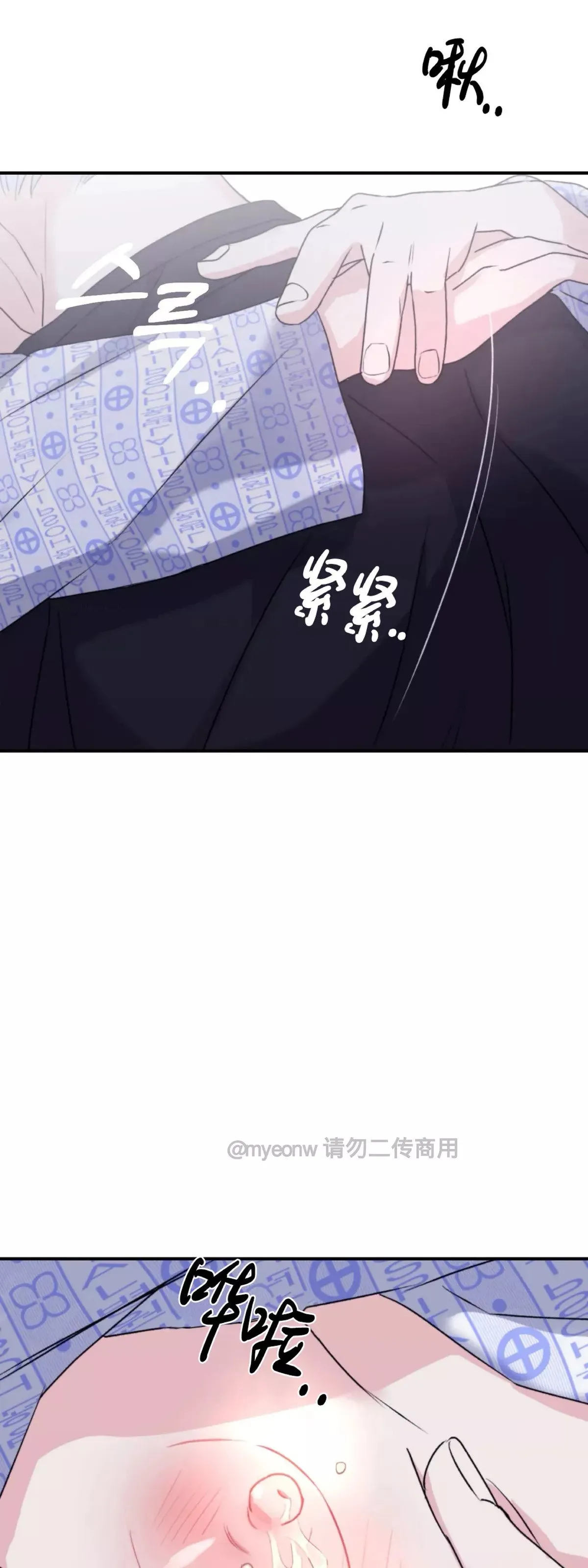 第49话 第63页
