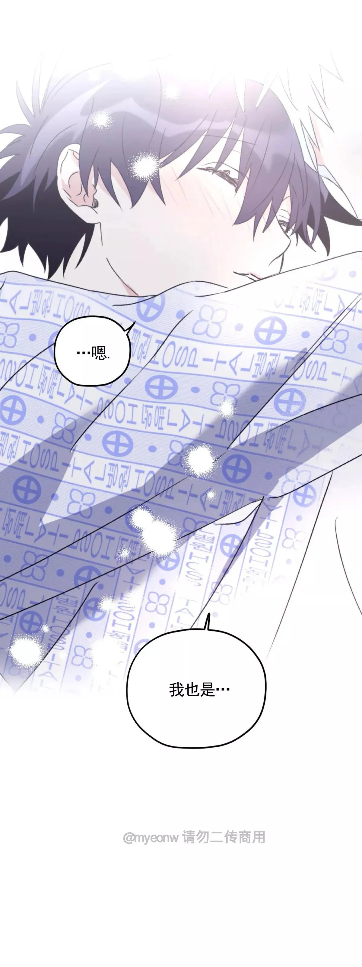第49话 第68页