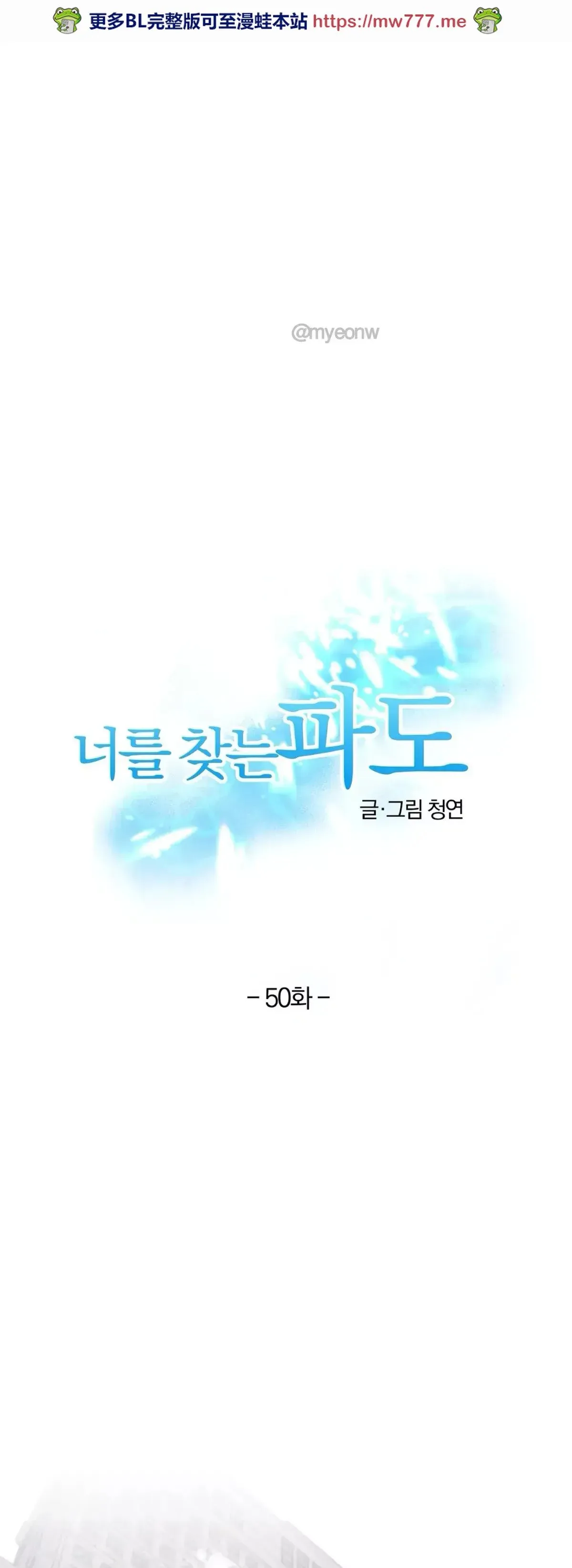 第49话 第70页
