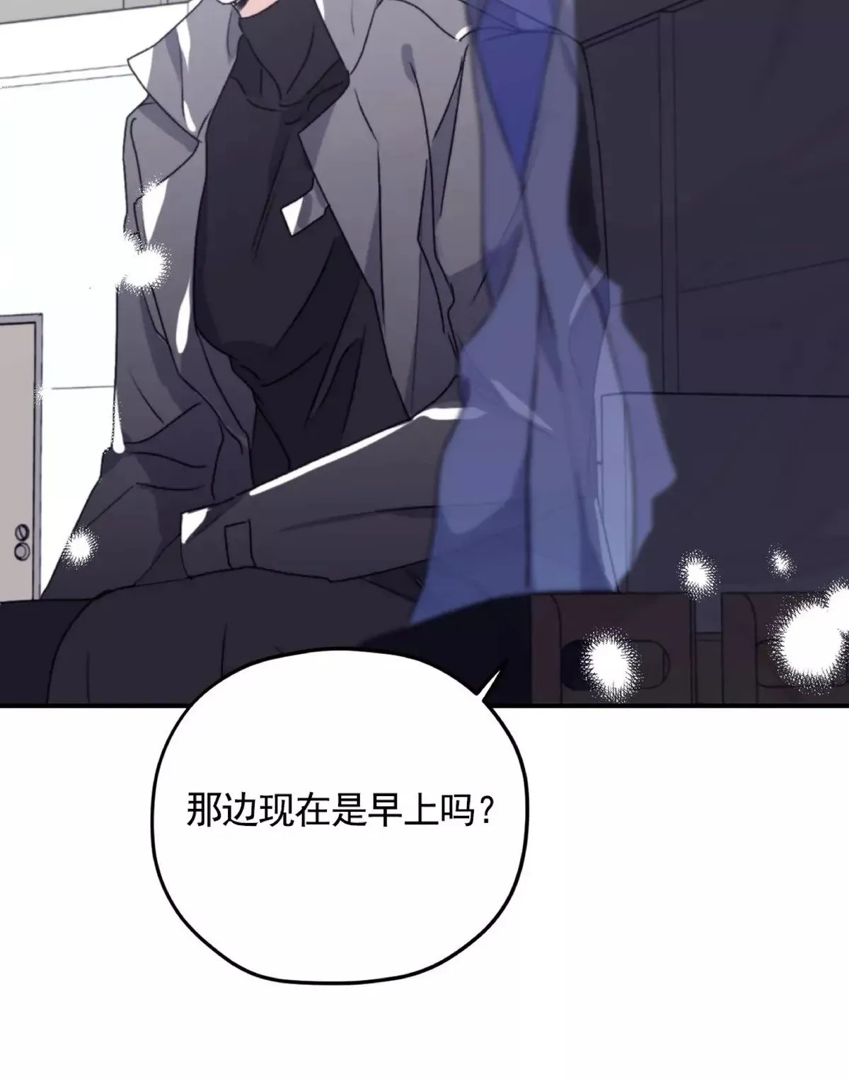 第50话 第二季完 第14页