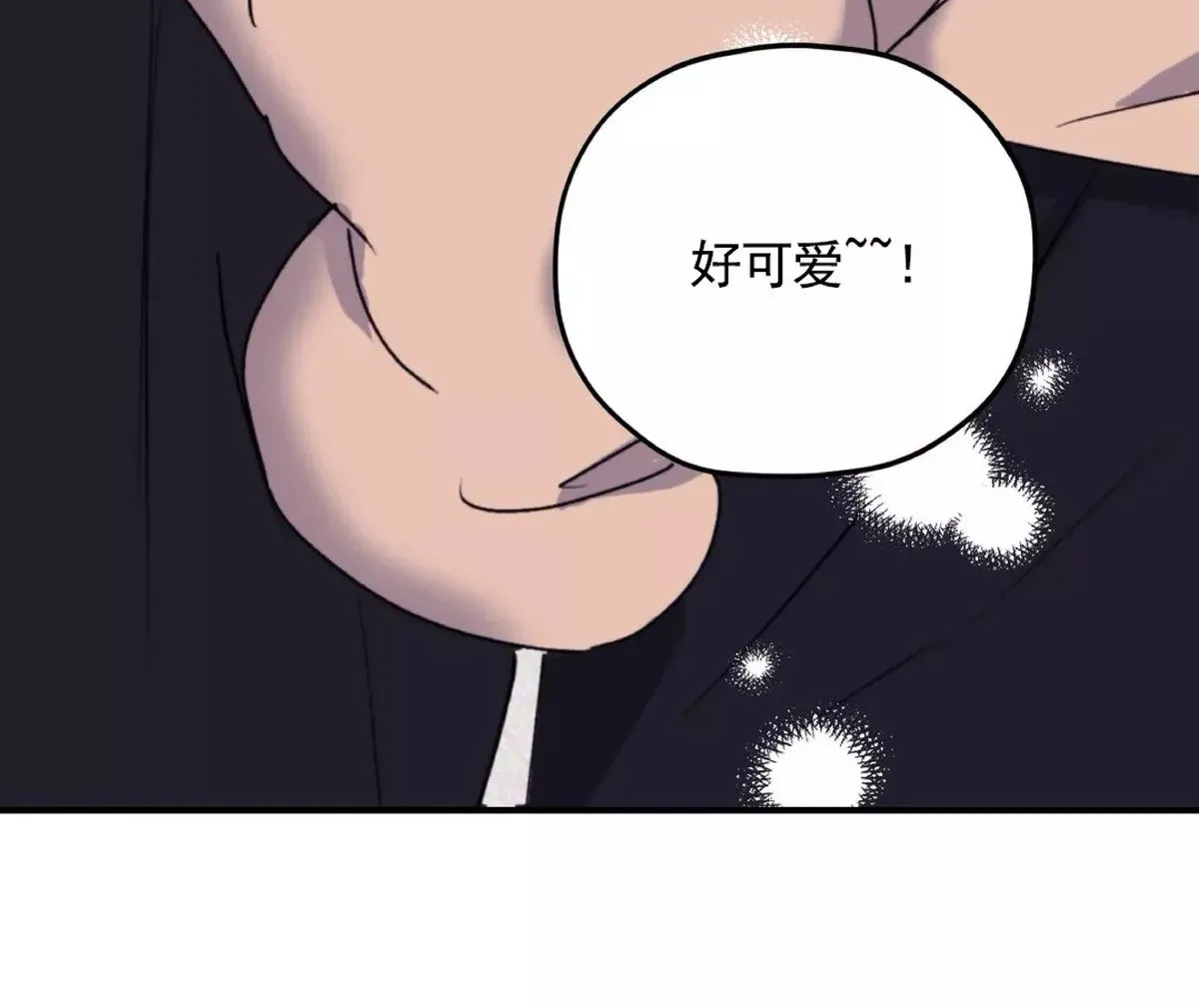 第50话 第二季完 第33页