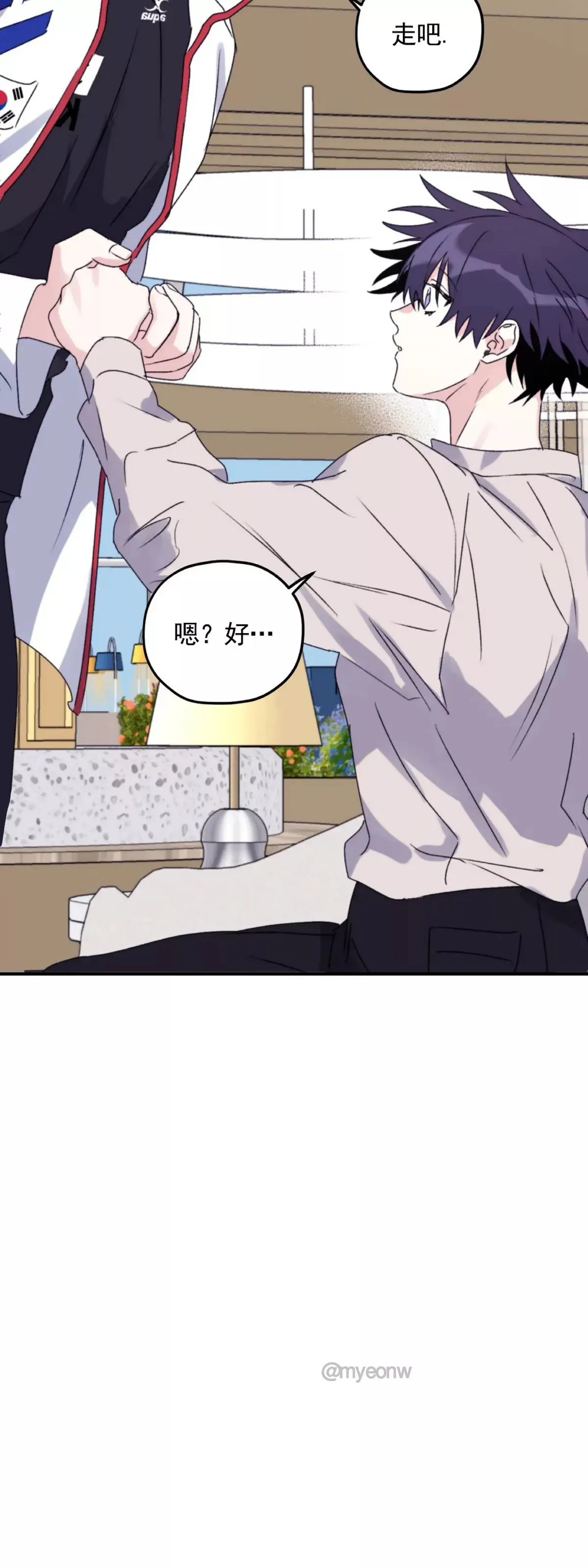 第50话 第二季完 第40页