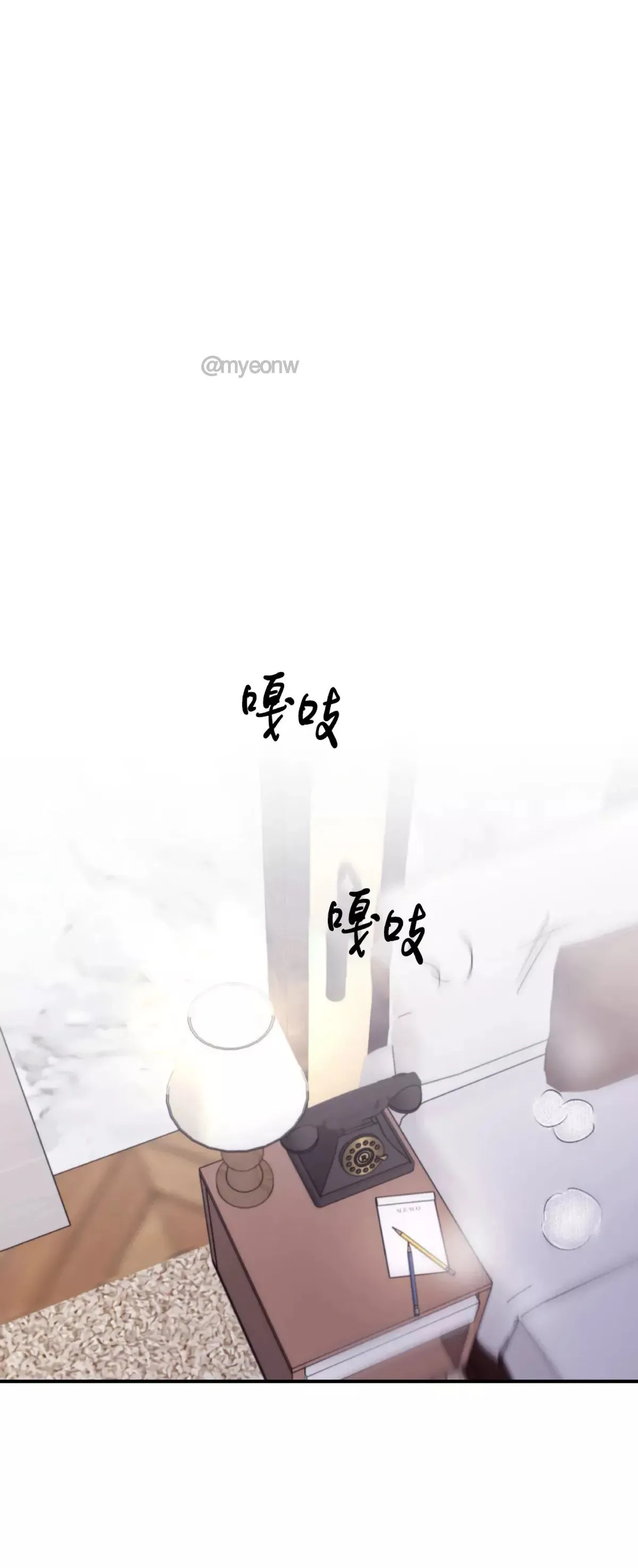 第50话 第二季完 第50页