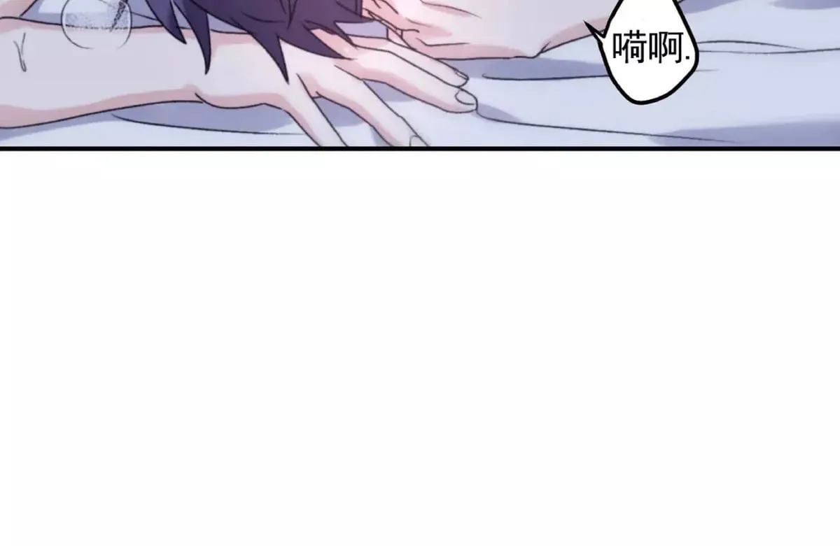 第50话 第二季完 第53页