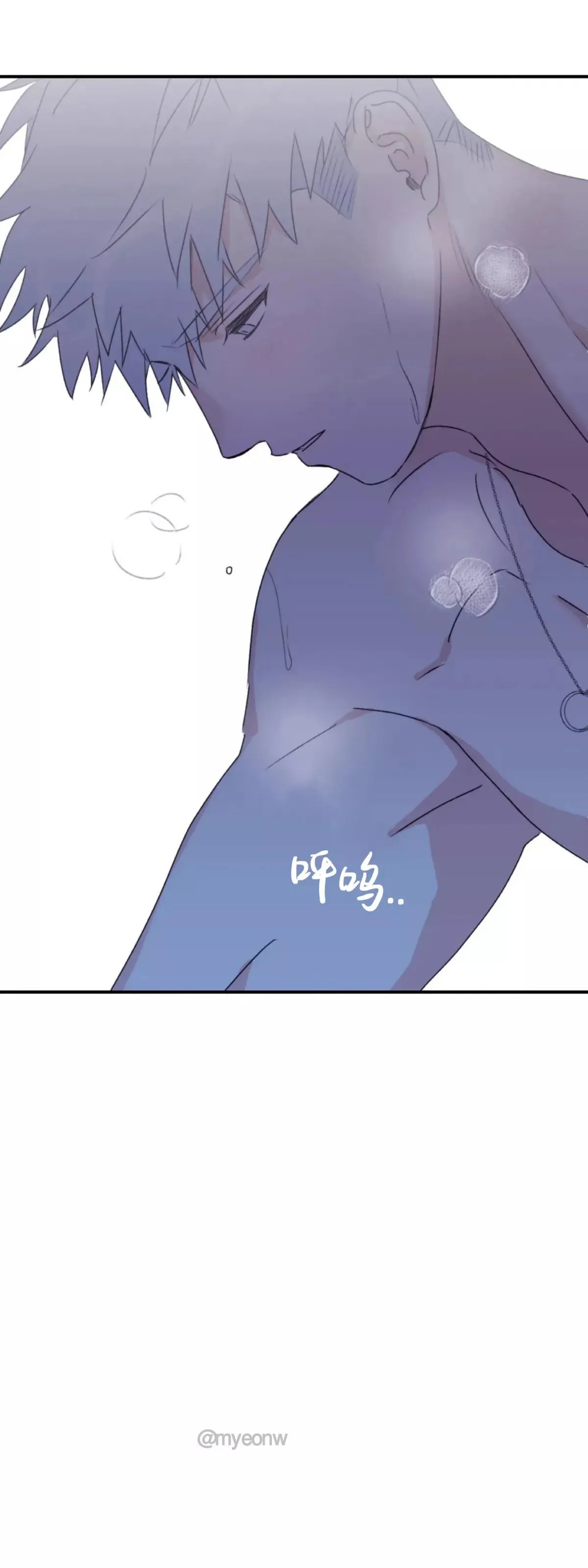 第50话 第二季完 第54页