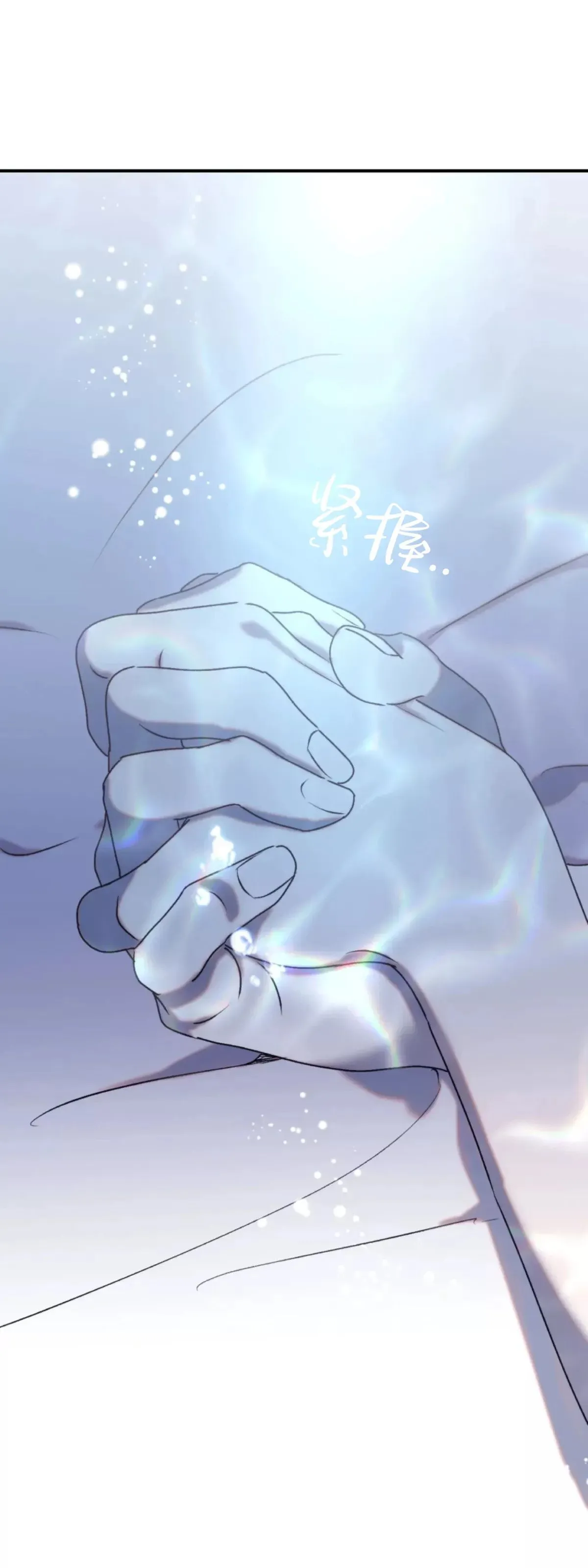 第50话 第二季完 第60页
