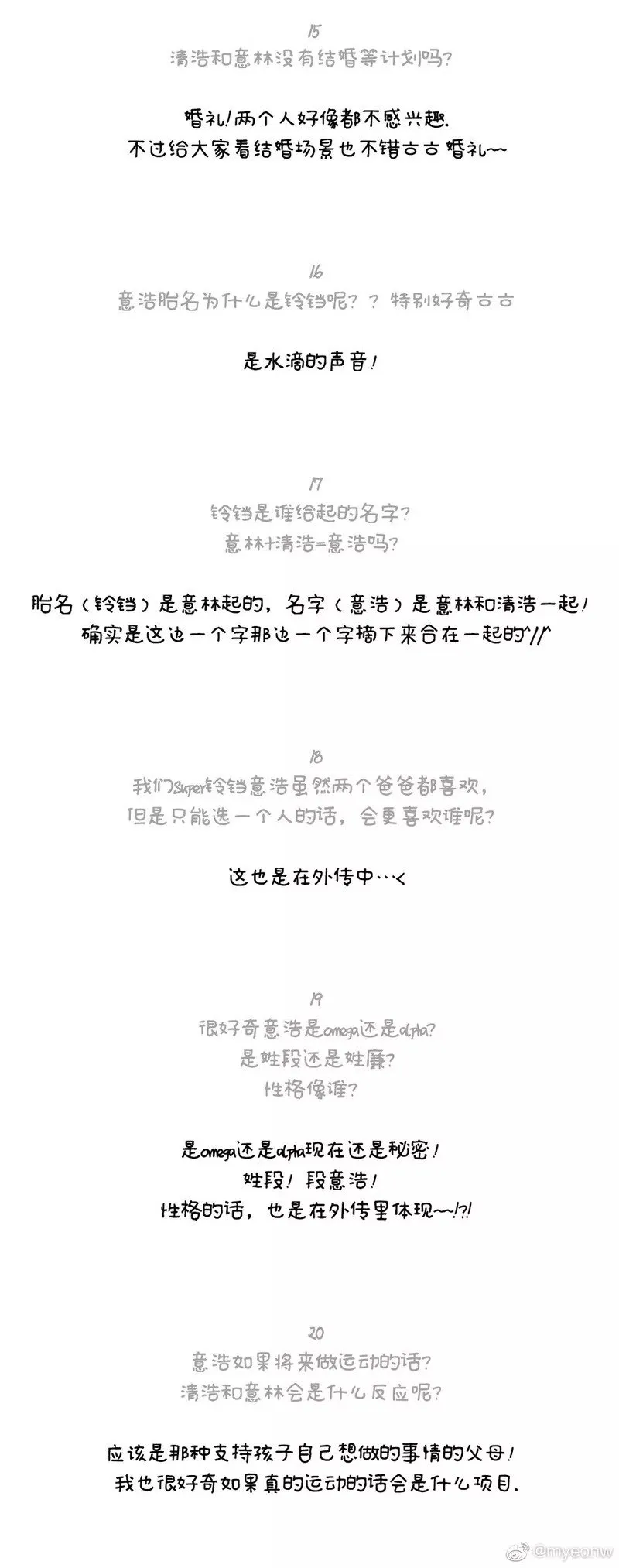 后记 第6页