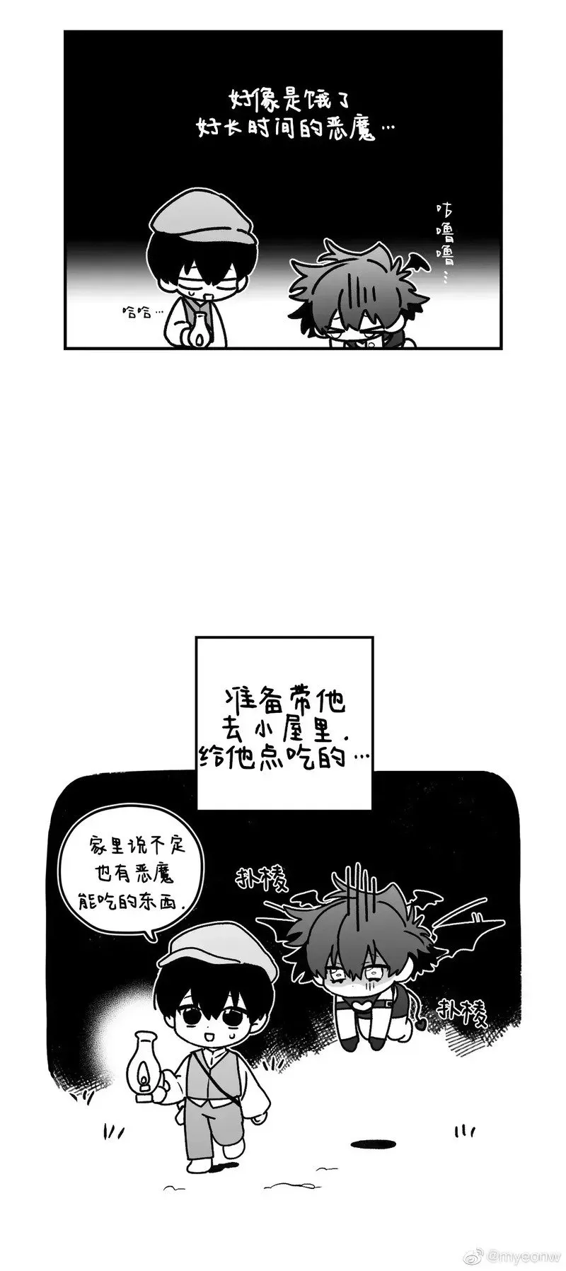 万圣节贺图&AU 第3页