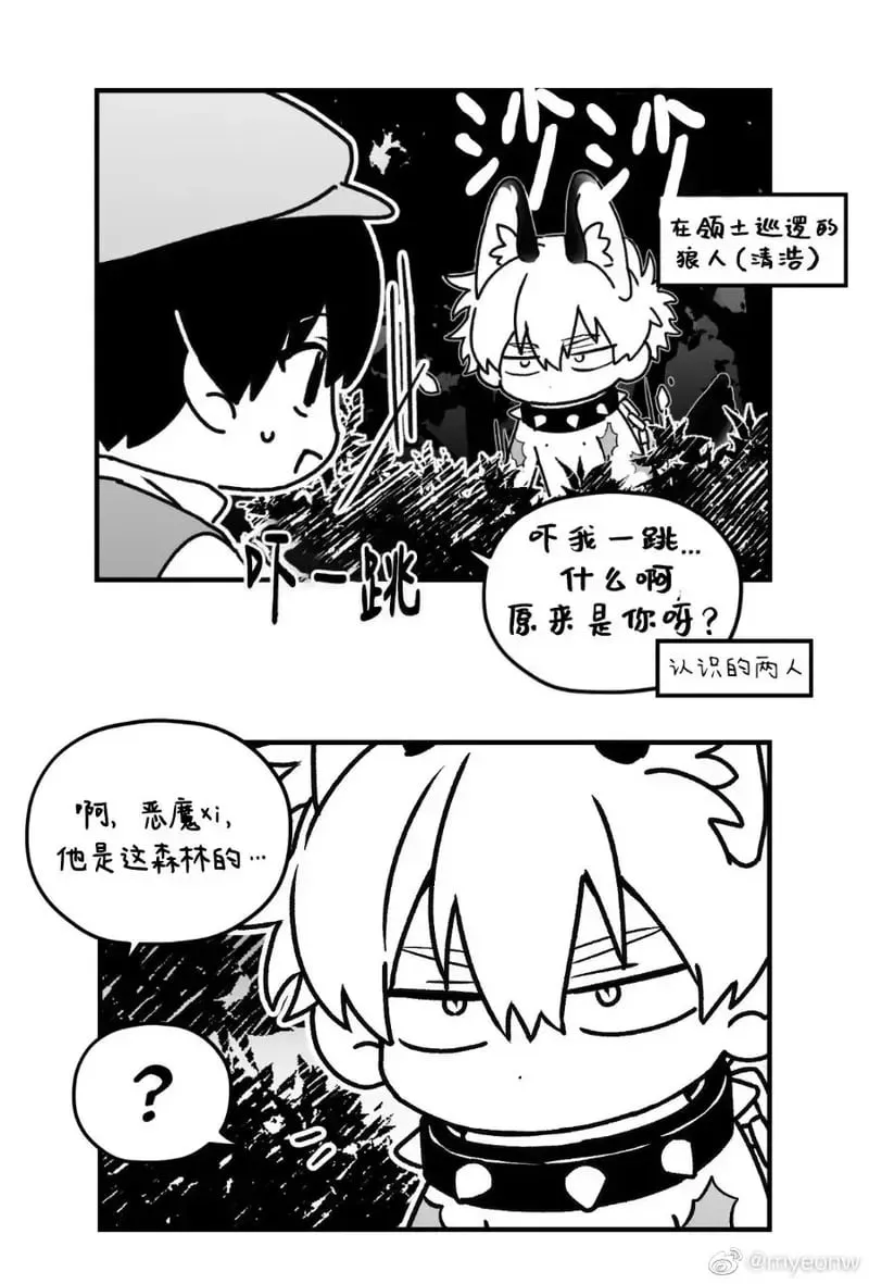 万圣节贺图&AU 第4页