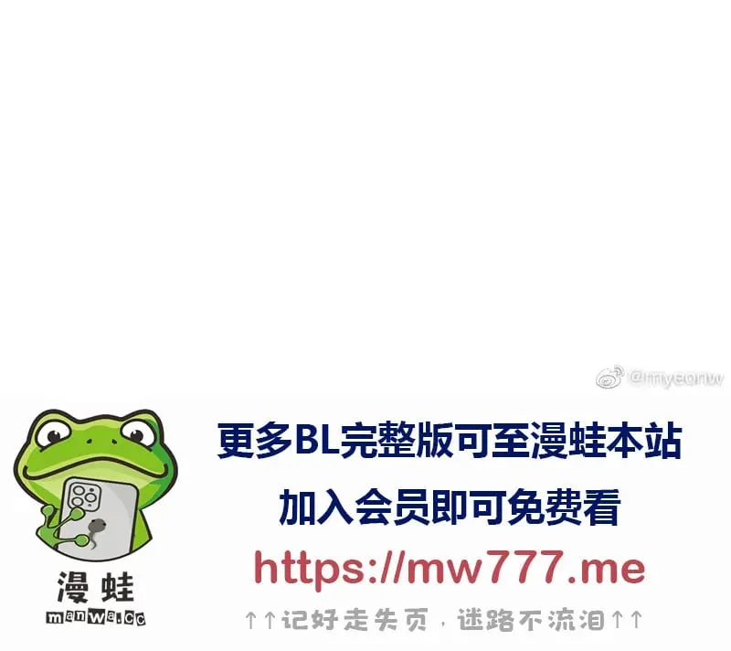 万圣节贺图&AU 第9页