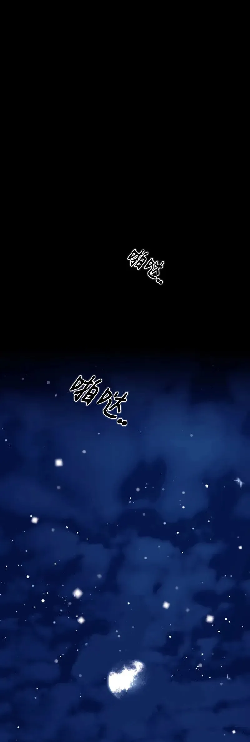 外传01 第1页