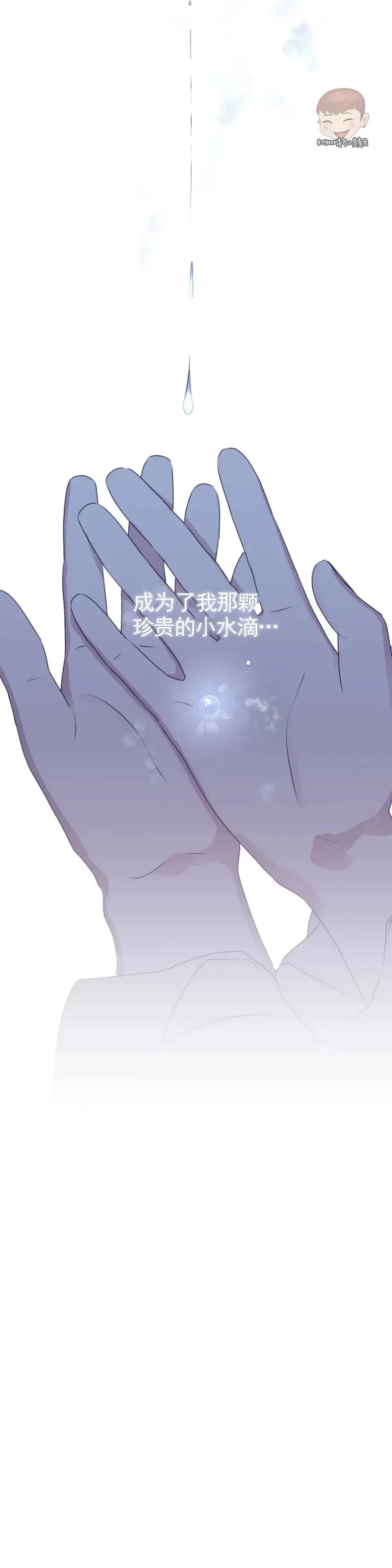 外传01 第10页