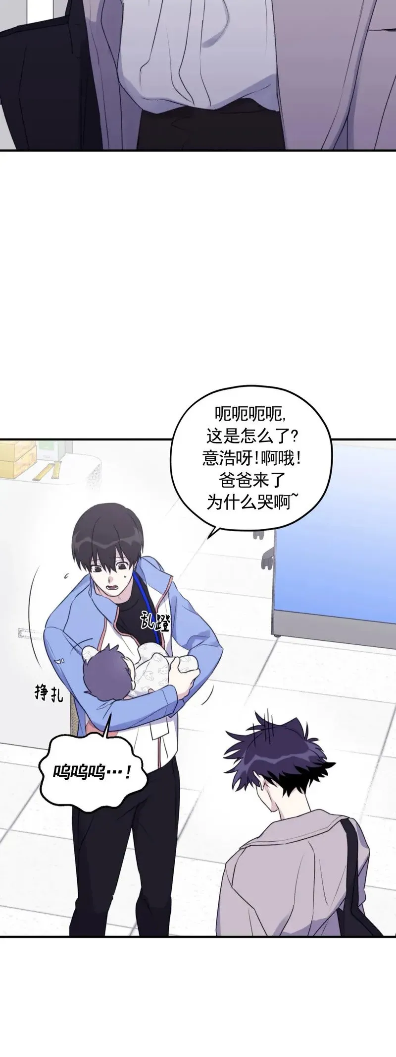 外传01 第13页