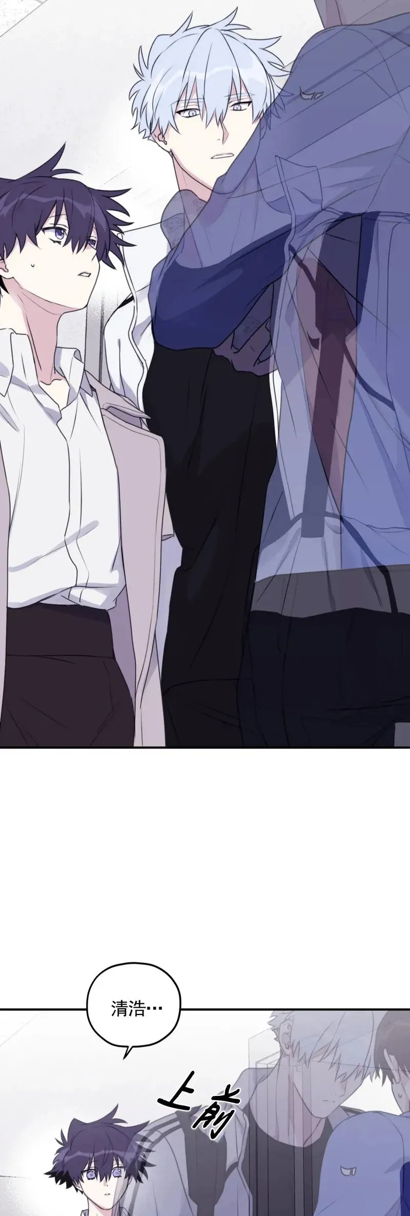 外传01 第15页