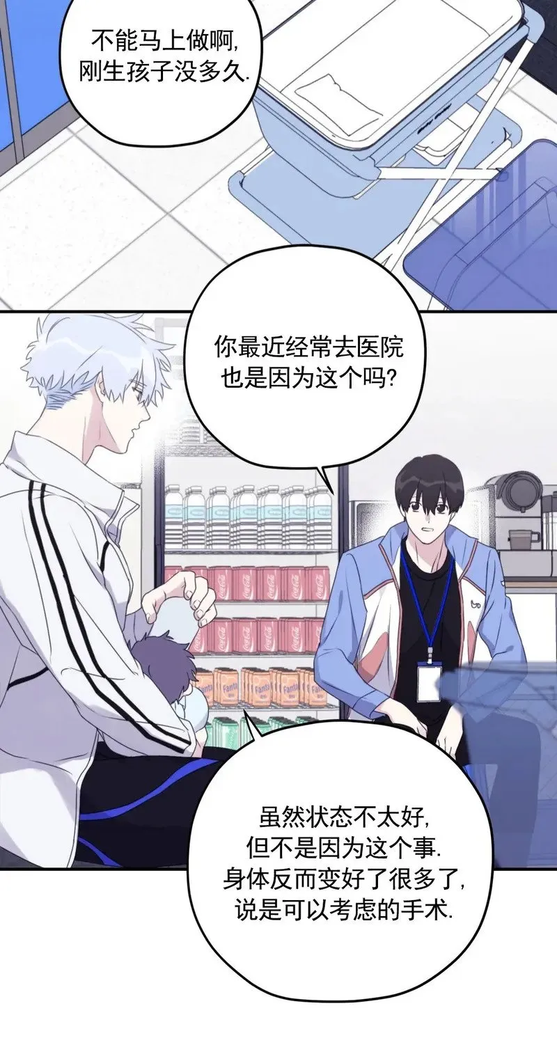 外传01 第24页