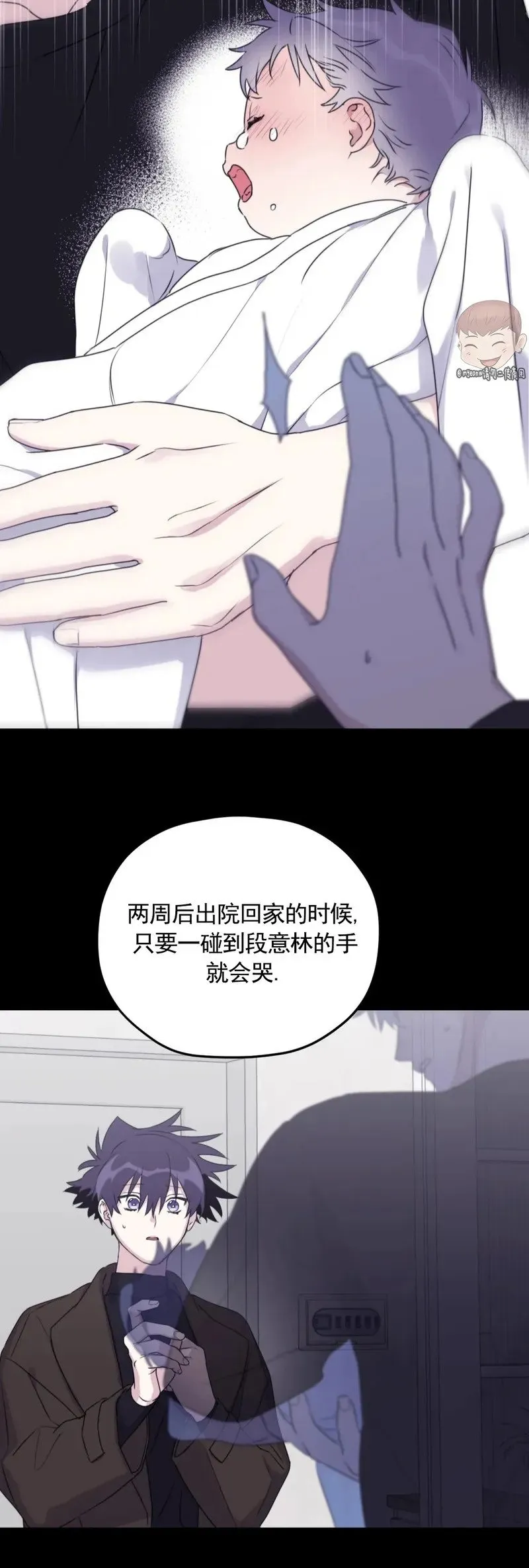 外传01 第27页