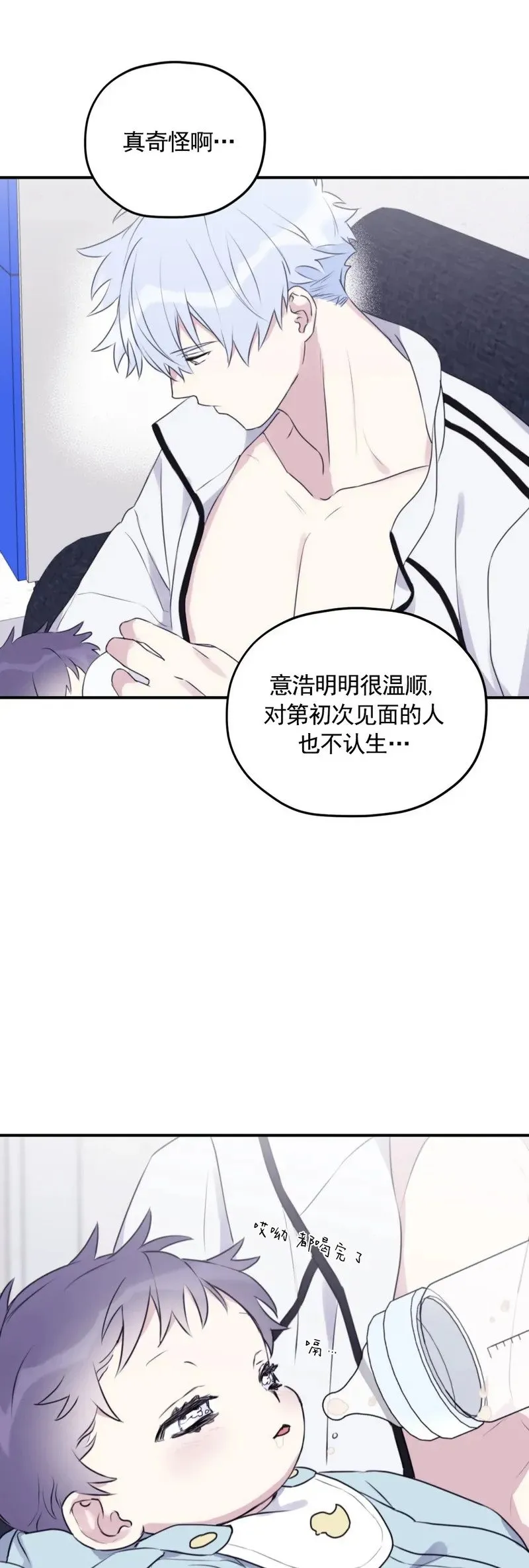 外传01 第30页
