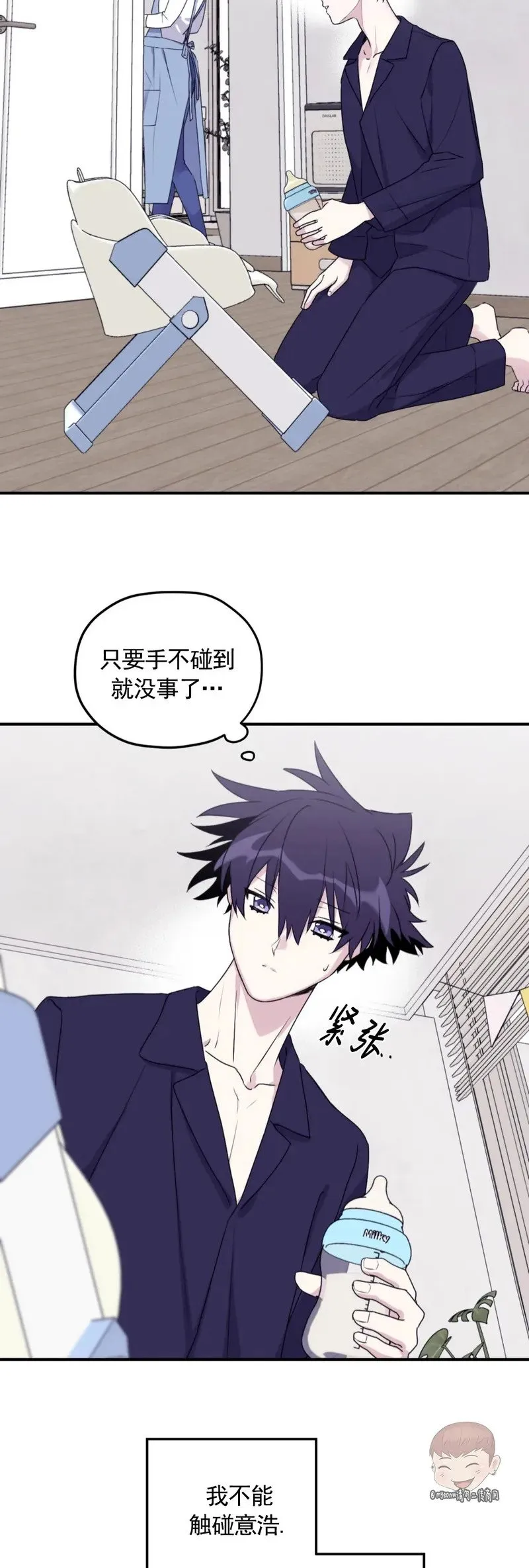 外传01 第36页