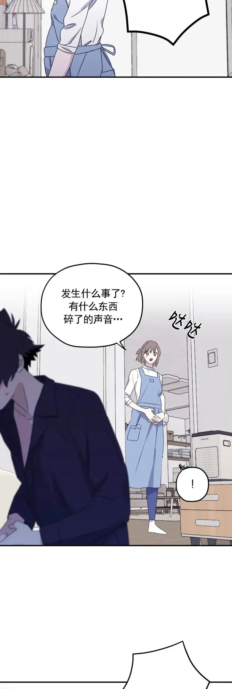 外传01 第43页