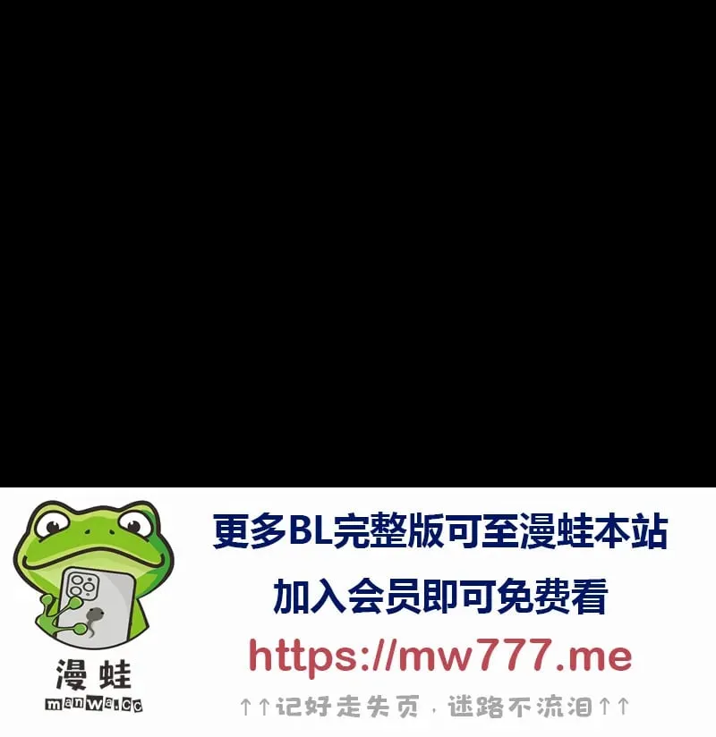 外传01 第46页
